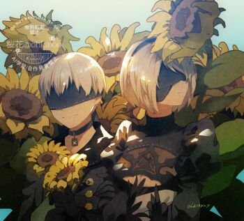 1boy 1girl 2b_(nier:automata) 9s_(nier:automata) artist_name black_choker black_hairband blindfold breasts choker cleavage cleavage_cutout closed_mouth clothing_cutout crossed_arms facing_to_the_side facing_viewer flower hairband highres nier:automata nier_(series) ouka_(stan) short_hair smile standing sunflower twitter_username watermark white_hair