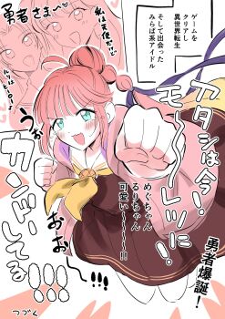 3girls :3 :d anyoji_hime brown_dress commentary_request crying crying_with_eyes_open dress erako9 foreshortening fujishima_megumi hasu_no_sora_school_uniform highres hood hooded_jacket jacket link!_like!_love_live! long_sleeves looking_at_viewer love_live! medium_dress multiple_girls neckerchief open_clothes open_jacket open_mouth osawa_rurino pink_jacket raised_fist sailor_collar sailor_dress school_uniform smile solo_focus tears translation_request v-shaped_eyebrows virtual_youtuber white_sailor_collar winter_uniform yellow_neckerchief