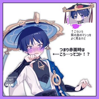 1boy anemo_symbol_(genshin_impact) armor belt black_belt black_bodysuit black_bow black_bridal_gauntlets black_eyes black_hat black_kimono blue_cape blue_hat blue_kimono blue_sleeves blunt_ends blush bodysuit border bow bridal_gauntlets bright_pupils cape chibi chibi_inset closed_mouth curled_fingers embarrassed eyeliner eyeshadow fingernails furisode furrowed_brow genshin_impact gold grey_veil hand_up hat highres japanese_armor japanese_clothes jewelry jingasa juban kimono kote kurokote layered_sleeves looking_at_viewer loose_hair_strand makeup male_focus mandarin_collar neck_ring open_clothes open_hand open_kimono open_mouth outline pom_pom_(clothes) purple_border purple_hair purple_rope red_eyeliner red_eyeshadow red_hat red_kimono rope scaramouche_(genshin_impact) shimenawa short_sleeves shoulder_peek sweatdrop translation_request twitter_username veil vision_(genshin_impact) wamin wanderer_(genshin_impact) watermark white_background white_kimono white_outline white_pupils white_rope white_sleeves wide-eyed wispy_bangs