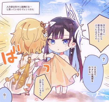 2girls ? aglaea_(honkai:_star_rail) backless_dress backless_outfit black_hair blonde_hair blue_eyes chibi colored_speech_bubble dress earrings hair_ornament highres holding holding_towel honkai:_star_rail honkai_(series) hysilens_(honkai:_star_rail) jewelry laurel_crown multiple_girls pearl_earrings sorimachi-doufu speech_bubble spoken_question_mark standing towel translation_request white_dress