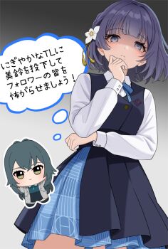 blue_skirt blue_vest blunt_bangs blush character_doll chibigurumi collared_shirt commentary_request daito_(daitooekakiaka) doll flower from_below gakuen_idolmaster hair_flower hair_ornament hataya_misuzu hatsuboshi_gakuen_school_uniform highres idolmaster long_sleeves looking_at_viewer mole mole_under_mouth pleated_skirt purple_hair school_uniform shaded_face shirt short_hair skirt speech_bubble tassel tassel_hair_ornament thought_bubble translation_request tsukimura_temari vest white_shirt