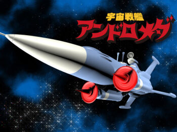 1960s_(style) 3d afterburner alternate_form andromeda_(uchuu_senkan_yamato) artist_collaboration energy_weapon gun kaze_(crossing_point) logo mecha model nishikawa_shinji no_humans oldschool original perspective prototype_design retro_artstyle robot satellite_dish satou_kazuyoshi space spacecraft turret uchuu_senkan_yamato weapon