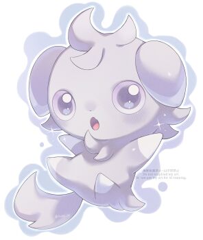 Rule 34 | animal focus, colored sclera, commentary request, espurr, full body, gen 6 pokemon, grey fur, highres, iwasi 29, nintendo, no humans, open mouth, pokemon, pokemon (creature), pokemon focus, purple eyes, purple sclera, simple background, solo, sparkle, tail, white background