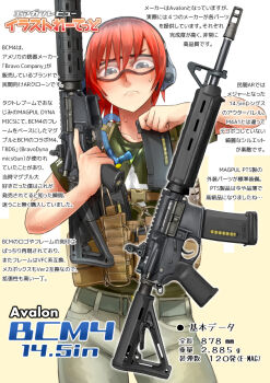 1girl 5.56x45mm_nato airsoft_review_illustrated ammunition ammunition_focus ammunition_profile armor assault_rifle bcm4 body_armor bravo_company_manufacturing bullet bulletproof_vest carbine carbine_cartridge didloaded dmr_cartridge ear_protection earmuffs eye_protectors grey_eyes gun holding information_sheet intermediate_cartridge japanese_text lmg_cartridge long_gun magazine_(object) mask military military_cartridge original red_hair rifle rifle_cartridge safety_glasses see-through_clothes shirt short-barreled_rifle stock_(firearm) supersonic_ammunition telescoping_stock text_focus translation_request translucent vest weapon weapon_focus weapon_profile window_magazine