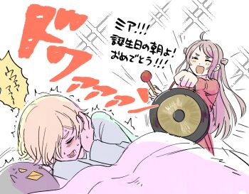 Rule 34 | 2girls, :d, ^ ^, ahoge, blonde hair, blue shirt, closed eyes, commentary, covering own ears, gong, grey hair, hashtag-only commentary, highres, holding, holding mallets (music), jacket, long hair, long sleeves, loud, love live!, love live! nijigasaki high school idol club, lying, mia taylor, multiple girls, on side, open mouth, red jacket, shirt, short hair, smile, solllolll, sparkle, standing, stuffed animal, stuffed bird, stuffed toy, trembling, two side up, under covers, waking another, zhong lanzhu