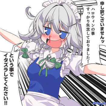 Rule 34 | 1girl, adako yunagi, apron, back bow, blood, blue dress, blue eyes, blush, bow, braid, breasts, collared shirt, commentary request, dress, frilled shirt collar, frills, green bow, green ribbon, grey hair, hair between eyes, hair bow, halloween, highres, izayoi sakuya, long hair, maid, maid headdress, medium breasts, neck ribbon, nosebleed, open mouth, outstretched arms, pinafore dress, puffy short sleeves, puffy sleeves, ribbon, shirt, short sleeves, sleeveless, sleeveless dress, smile, solo, speech bubble, spread arms, touhou, translation request, twin braids, twitter username, waist apron, white apron, white bow, white shirt