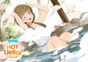 Rule 34 | 1girl, ;d, armpit peek, arms up, artist name, bathing, blush, brown hair, censored, character name, collarbone, convenient censoring, fake censor, green eyes, group name, highres, idol, koyoi mitsuki, landscape, long hair, looking at viewer, love live!, love live! days: love live! general magazine, love live! superstar!!, low twintails, naked towel, official art, one eye closed, onsen, open mouth, partially submerged, promotional art, sakurakoji kinako, scan, smile, solo, steam, stitched, third-party edit, towel, twintails, water