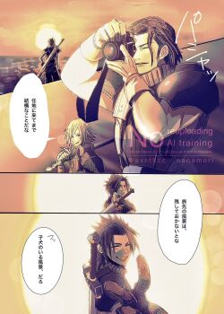 3boys angeal_hewley armor artist_name black_gloves black_hair black_pantyhose brown_hair camera closed_eyes commentary_request crisis_core:_final_fantasy_vii final_fantasy final_fantasy_vii genesis_rhapsodos gloves grin hand_on_own_hip highres holding holding_camera holding_sword holding_weapon light_blush looking_at_viewer male_focus medium_hair multiple_boys nanamori_(svnthzc) ocean over_shoulder pantyhose parted_lips pauldrons sepia shoulder_armor sideburns sleeveless sleeveless_turtleneck smile spiked_hair sunset suspenders sword sword_on_back sword_over_shoulder taking_picture teeth turtleneck twitter_username v weapon weapon_on_back weapon_over_shoulder zack_fair