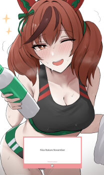 1girl ;d animal_ears black_sports_bra bottle breasts breath brown_eyes brown_hair cleavage collarbone cup earrings highres holding holding_bottle holding_cup horse_ears horse_girl jewelry large_breasts leaning_forward long_hair looking_at_viewer marshmallow_(site) multicolored_hair namikare nice_nature_(umamusume) one_eye_closed open_mouth request_inset smile solo sports_bra streaked_hair sweat two_side_up umamusume water_bottle white_background