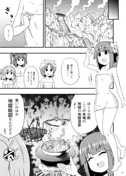 4girls absurdres barefoot bell bob_cut boiling comic flower greyscale hair_bell hair_flower hair_ornament hieda_no_akyuu highres kousei_(public_planet) monochrome motoori_kosuzu multiple_girls onozuka_komachi page_number shiki_eiki short_hair stairs torture touhou towel towel_on_head translation_request twintails two_side_up