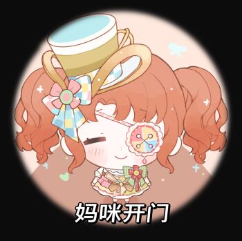 1girl =_= art_of_tailoring_(infinity_nikki) baonu_de_zhanshen_caibutou bare_legs bare_shoulders belt black_border blue_sleeves blunt_bangs blush_stickers border bow bowtie brooch brown_belt buttons checkered_bow checkered_clothes checkered_sleeves chibi chinese_commentary closed_eyes closed_mouth commentary_request detached_sleeves dress eyelashes eyepatch flower flower_brooch from_above gloves green_bow green_bowtie hallway happy hat hat_bow highres indoors infinity_nikki jewelry light_particles lolita_fashion medium_dress meme meme_request multicolored_bow multicolored_dress nikki_(series) orange_hair parted_bangs patchwork_clothes pink_bow plaid_bow plaid_bowtie plaid_clothes red_flower round_border shadow shoes short_hair short_twintails sleeveless sleeveless_dress smile solo sparkle standing top_hat twintails two-tone_sleeves wavy_hair white_shoes yellow_gloves yellow_hat yellow_sleeves