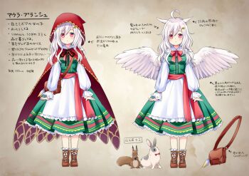 1girl animal_ears apron bag bird_ears bird_wings blush boots bow bowtie breasts brown_background brown_boots cape commentary_request double-parted_bangs dress feathered_wings frilled_dress frills full_body green_eyes green_skirt hair_between_eyes hood hood_up hooded_cape long_hair long_sidelocks long_sleeves looking_at_viewer medium_breasts motohara_moka multiple_views original rabbit red_bow red_bowtie red_cape red_eyes reference_sheet shirt shoulder_bag sidelocks skirt socks standing translation_request very_long_hair white_apron white_hair white_shirt white_socks wings