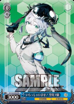Rule 34 | 10s, 1girl, abyssal ship, alternate costume, aqua eyes, black gloves, colored skin, female focus, gloves, hat, kantai collection, long sleeves, lowres, official art, oguchi, pants, sample watermark, shirt, short hair, sidelocks, smile, solo, uneven eyes, watermark, weiss schwarz, white hair, white skin, wo-class aircraft carrier