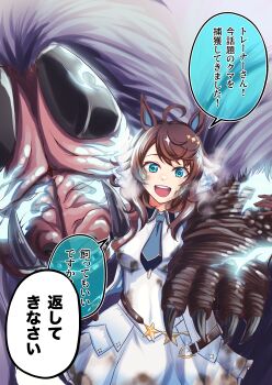 1girl absurdres ahoge animal_ears belt black_hair blue_eyes blush breasts carrying commentary_request crossover daring_tact_(umamusume) dirt dirty dirty_clothes dirty_face doshaguma hair_between_eyes hair_ornament highres horse_girl looking_at_viewer medium_breasts monster monster_hunter_(series) monster_hunter_wilds natuumi_(jmwy5354) solo star_(symbol) star_hair_ornament strong translated umamusume