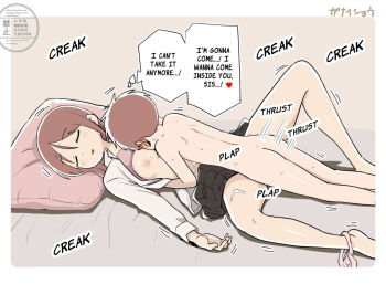 1boy 1girl age_difference ass black_skirt breasts brother_and_sister clothed_female_nude_male commentary_request english_text ganaishoten hetero incest lying medium_breasts motion_lines nipples nude on_back onee-shota open_clothes open_shirt original panties panties_around_ankles panty_pull pleated_skirt red_hair sex shirt shota siblings skirt sleep_molestation sleeping speech_bubble thought_bubble underwear white_shirt