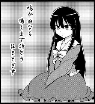 1girl ayasugi_tsubaki black_hair female_focus full_body greyscale haiku houraisan_kaguya long_hair monochrome poem sitting solo touhou translated