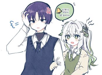 1boy 1girl alternate_hairstyle anger_vein annoyed arm_at_side black_necktie black_shirt black_sweater_vest blunt_ends blush braid brown_cardigan brown_sleeves cardigan collared_shirt commentary_request couple cross-shaped_pupils crossed_bangs eyeliner genshin_impact gold_bell green_eyes green_hair green_necktie green_pupils green_sweater_vest grey_eyes hair_between_eyes hair_intakes hair_ornament half_crown_braid hand_on_another's_arm hand_on_own_head hand_up height_difference hetero korean_commentary korean_text leaf leaf_hair_ornament locked_arms long_sleeves looking_at_viewer makeup multicolored_hair nahida_(genshin_impact) necktie notice_lines one_side_up open_cardigan open_clothes purple_hair red_eyeliner scaramouche_(genshin_impact) shirt speech_bubble streaked_hair sweater_vest symbol-shaped_pupils teeth translation_request turtleneck turtleneck_shirt undershirt upper_teeth_only wheat_02 white_background white_hair white_shirt white_sleeves wispy_bangs