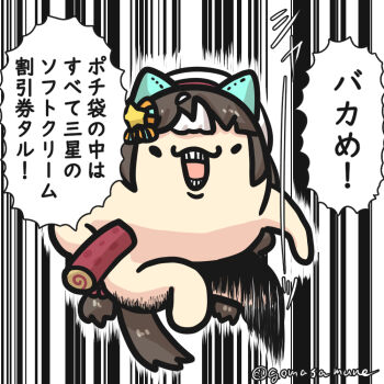 :d animal_ears beret bow braid brown_hair commentary_request full_body goma_(gomasamune) hair_bobbles hair_bow hair_ornament hat hokko_tarumae_(umamusume) holding horse_ears horse_tail looking_at_viewer low_twintails multicolored_hair open_mouth smile solo star_(symbol) striped_bow tail translation_request twin_braids twintails twitter_username two-tone_hair umamusume white_hair white_hat wide_oval_eyes yoitomake_(food)