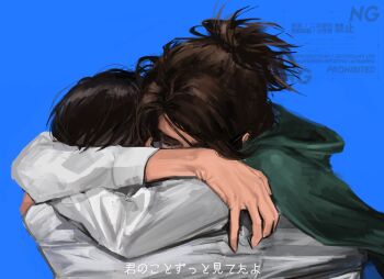 1boy 1other arms_around_neck black_hair blue_background brown_hair cloak closed_eyes green_cloak hange_zoe highres hood hood_down hooded_cloak hug levi_(shingeki_no_kyojin) medium_hair parted_bangs ponytail popsweetyio shingeki_no_kyojin shirt short_hair upper_body white_shirt