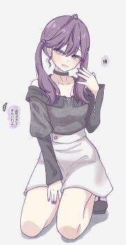 1girl ahoge bags_under_eyes black_choker black_shirt blush breasts choker collarbone colored_speech_bubble commentary_request dot_nose floral_print full_body gakuen_idolmaster hair_between_eyes hair_over_shoulder hand_up high-waist_skirt highres idolmaster kaya_rinha kneeling long_hair long_sleeves looking_at_viewer off-shoulder_shirt off_shoulder open_mouth purple_background purple_eyes purple_hair purple_nails raised_inner_eyebrows shirt sidelocks simple_background skirt solo speech_bubble tofu_thunder translation_request twintails white_skirt