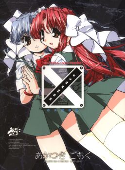 Rule 34 | 1990s (style), 2girls, akatsuki gomoku, artist name, black thighhighs, blue hair, bow, brown eyes, final romance 4, hair bow, highres, holding hands, long hair, multiple girls, non-web source, open mouth, red hair, retro artstyle, rinran (final romance 4), school uniform, short sleeves, shunran, smile, thighhighs, white bow, wristband, zettai ryouiki