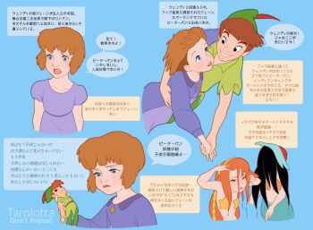 1boy 3girls artist_name black_eyes black_hair blue_eyes brown_hair character_doll commentary_request crying doll dress flying frown green_hat hand_grab hat highres jane_darling long_hair mermaid monster_girl multiple_girls open_mouth orange_hair pasties purple_dress scene_reference short_hair smile star_(symbol) star_pasties streaming_tears tarolotta tears translation_request walt_disney's_peter_pan watermark wet wet_hair