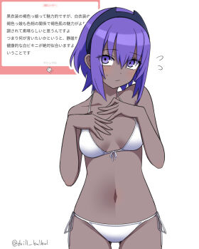 1girl bare_shoulders bikini black_hairband breasts cleavage dark-skinned_female dark_skin drill_bulbul fate/grand_order fate_(series) hairband hassan_of_serenity_(fate) looking_at_viewer medium_breasts navel purple_eyes purple_hair short_hair sidelocks solo swimsuit white_bikini