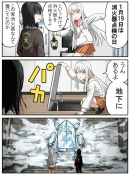 Rule 34 | 2girls, :o, arm up, black hair, black socks, blue hair, brown jacket, character request, colored inner hair, comic, copyright request, cowboy shot, drawstring, female focus, flat chest, frost, full body, fur-trimmed jacket, fur collar, fur trim, gen 3 pokemon, hand up, holding, holding lantern, hood, hood down, hooded sweater, ice, jacket, japanese text, jitome, lantern, legendary pokemon, long hair, long sleeves, looking at another, miniskirt, multicolored hair, multiple girls, multiple views, nintendo, open mouth, orange skirt, pageratta, pleated skirt, pocket, pokemon, pokemon (creature), rayman limbs, regice, short hair, sidelocks, skirt, socks, speech bubble, squatting, standing, star (symbol), sweater, talking, translation request, trap door, two-tone hair, upper body, white hair, white sweater, wide shot, wooden floor, yellow eyes