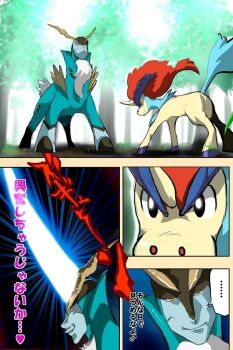 ... cobalion cosmo_(465lilia) day fighting forest gen_5_pokemon glowing glowing_sword glowing_weapon horns hunter_x_hunter keldeo keldeo_(ordinary) legendary_pokemon looking_at_another mythical_pokemon nature nintendo parody pokemon pokemon_(anime) pokemon_(creature) pokemon_bw_(anime) pokemon_the_movie:_kyurem_vs._the_sword_of_justice sacred_sword_(pokemon) sexually_suggestive tail togashi_yoshihiro_(style) translation_request tree weapon what yellow_eyes
