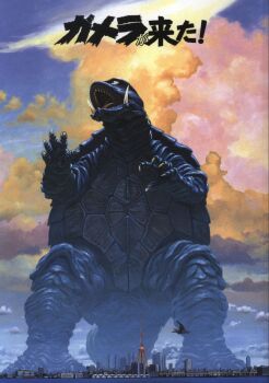 Rule 34 | bay, blue sky, claws, cloud, daiei film, day, epic, flying, gamera, gamera: guardian of the universe, gamera: the guardian of the universe (comic), gamera (series), gyaos, harbor, highres, kaida yuji, kaiju, no humans, ocean, official art, open mouth, real world location, roaring, sea monster, sharp teeth, sky, sunset, super gyaos, tail, teeth, tokyo (city), tokyo tower, tongue, tower, turtle, turtle shell, tusks, water, wings