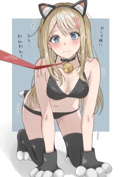 1girl @_@ absurdres all_fours anal_beads anal_tail animal_ear_hairband animal_ears animal_hands azakura_(beniyomogi) bell black_boots black_bra black_choker black_panties blonde_hair blue_background blue_eyes boots bra breasts butt_plug choker closed_mouth collarbone commentary_request commission embarrassed fake_animal_ears fake_tail female_focus film_grain flower gloves hair_flower hair_ornament hairband highres leash long_hair looking_at_viewer medium_breasts navel neck_bell original panties paw_gloves paw_shoes sex_toy sidelocks simple_background skeb_commission solo tail tearing_up thigh_boots translation_request trembling underwear variant_set wavy_mouth