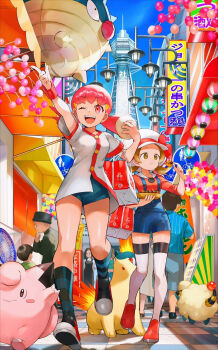 2girls ;d brown_eyes brown_hair buttons clefairy closed_mouth commentary_request day eating eyelashes gen_1_pokemon gen_2_pokemon goldenrod_city goldenrod_radio_tower hat highres holding jacket knees long_hair lyra_(pokemon) mareep multiple_girls nintendo one_eye_closed open_mouth orange_mikan outdoors overalls pink_eyes pink_hair pokemon pokemon_(creature) pokemon_hgss quilava qwilfish shirt shoes short_shorts shorts sign sky smile socks standing striped_clothes striped_socks teeth thighhighs tongue twintails upper_teeth_only white_headwear white_jacket white_thighhighs whitney_(pokemon)