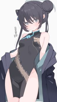 1girl absurdres black_coat black_dress black_hair blue_archive blush braid breasts bun_with_braided_base butterfly_hair_ornament china_dress chinese_clothes closed_mouth coat commentary covered_navel double_bun dragon_print dress grey_eyes grey_halo hair_bun hair_ornament halo highres kisaki_(blue_archive) long_hair looking_at_viewer nui_(nuinui0300) off_shoulder pinstripe_coat pinstripe_pattern print_dress simple_background small_breasts solo striped_coat translation_request twintails vertical-striped_coat white_background