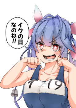 Rule 34 | 1girl, blue hair, blue one-piece swimsuit, breasts, commentary request, hair ribbon, i-19 (kancolle), kantai collection, large breasts, long hair, looking at viewer, name tag, one-piece swimsuit, open mouth, red eyes, ribbon, school swimsuit, simple background, smile, solo, star-shaped pupils, star (symbol), strap pull, swimsuit, symbol-shaped pupils, takasugi heppu, teeth, translation request, tri tails, twintails, upper body, v-shaped eyebrows, white background