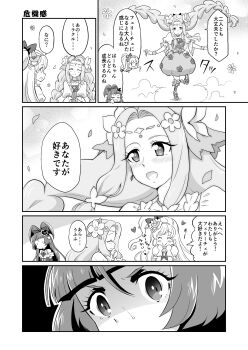 3girls absurdres confession cure_felice cure_magical cure_miracle family highres jealous mahou_girls_precure! multiple_girls partially_translated precure translation_request yuri yuuma_(skirthike)