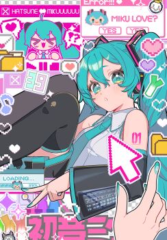 &gt;_&lt; 1girl 39 aqua_eyes aqua_hair aqua_nails aqua_necktie arm_tattoo black_skirt blush boots character_name character_name_tattoo collared_shirt commentary_request enma614_(patidonn) grey_shirt hair_between_eyes hair_ornament hatsune_miku heart heart-shaped_pupils long_hair looking_at_viewer miniskirt necktie number_tattoo parted_lips pleated_skirt pov pov_hands shirt skirt sleeveless sleeveless_shirt solo_focus spring_onion symbol-shaped_pupils tattoo thigh_boots twintails very_long_hair vocaloid