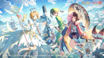 2boys 2girls :d antenna_hair blue_crown brown_eyes brown_hair cardcaptor_sakura cardcaptor_sakura_clear_card_arc character_request child chinese_clothes closed_mouth copyright_logo copyright_name creature crossover crown dress falling_petals fish_hair_ornament floating fox gloves green_eyes green_hat hair_intakes hair_ornament hand_up hat highres holding holding_umbrella japanese_clothes kero_(cardcaptor_sakura) kinomoto_sakura kinomoto_sakura_(clear_wings) leg_up li_syaoran_(battle_costume) logo magical_boy magical_girl multiple_boys multiple_girls official_art onmyoji open_mouth petals red_eyes short_hair sky smile umbrella white_dress white_gloves white_hair white_wings wings yume_no_tsue