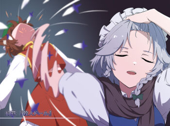 2girls animal_ears bow braid brown_hair brown_scarf cat_ears chen closed_eyes commentary_request facing_viewer green_bow green_hat grey_hair hair_bow hand_on_own_head hat izayoi_sakuya knife long_hair long_sleeves maid_headdress meme mob_cap multiple_girls naoya_hitting_choso_without_looking_(meme) necono_(nekonosora1207) open_mouth perfect_cherry_blossom red_skirt red_vest scarf shirt skirt smile throwing touhou translation_request twin_braids vest white_shirt