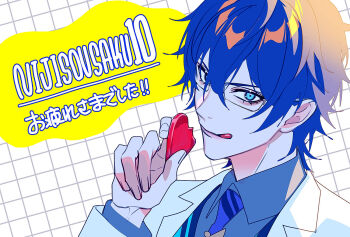 1boy :q blue_eyes blue_hair blue_necktie blue_shirt candy chocolate chocolate_heart closed_mouth coat collared_shirt commentary_request eating english_text eyelashes food glasses hair_between_eyes happy_valentine heart heart-shaped_food holding holding_chocolate holding_food jacket lab_coat leos_vincent licking_lips long_sleeves looking_at_viewer male_focus manomenou necktie nijisanji pale_skin shirt short_hair smile solo speech_bubble striped_necktie tongue tongue_out upper_body valentine virtual_youtuber white_background white_coat