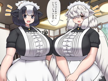 2girls alternate_costume animal_ears apron black_hair black_horns blush breasts brown_eyes brown_ribbon cafe commentary_request cow_ears cow_girl cow_horns dress enmaided extra_ears frilled_apron frills grey_horns hair_over_one_eye highres holstein_friesian_cattle_(kemono_friends) horns huge_breasts indoors kemono_friends kemono_friends_3 long_hair looking_at_viewer maid maid_apron maid_cafe maid_headdress mo23 multicolored_hair multicolored_horns multiple_girls open_mouth ribbon short_hair short_sleeves smile translated twintails two-tone_hair very_long_hair waist_apron waitress white_apron white_hair yak_(kemono_friends)