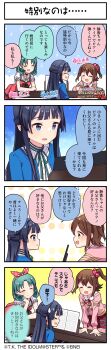 4koma absurdres blue_eyes blue_hair brown_hair comic dress english_text green_hair hairband highres idolmaster idolmaster_million_live! idolmaster_million_live!_theater_days instrument japanese_text kasuga_mirai mogami_shizuka musical_note official_art open_mouth piano polka_dot polka_dot_background profile side_ponytail skirt tokugawa_matsuri translation_request yellow_eyes