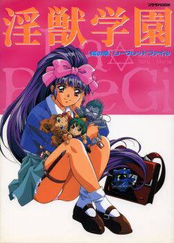 1girl absurdres artbook bag bow brown_eyes character_doll cover cover_page dagger doll female_focus hair_bow hair_ribbon highres injuu_gakuen_la_blue_girl kai_fubuki knife long_hair midou_miko nin-nin ninja panties pantyshot pink_panties ponytail purple_hair red_eyes retro_artstyle ribbon rin-sin scan school_bag school_uniform serafuku sitting skirt smile socks solo sword thigh_strap underwear very_long_hair weapon yaku
