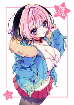 1girl akiyama_enma artist_name black_hair blue_hoodie blush breasts brown_pantyhose choker cleavage closed_mouth commentary criss-cross_halter fingernails fur-trimmed_hood fur_trim hair_intakes halterneck hand_in_pocket heart_pendant highres hood hoodie large_breasts long_sleeves looking_at_viewer medium_hair multicolored_hair nail_polish noa-senpai_wa_tomodachi. open_clothes open_hoodie pantyhose pendant_choker pink_choker pink_hair pleated_skirt purple_eyes purple_nails red_skirt saotome_noa shirt simple_background skirt sleeves_past_wrists smile solo split-color_hair star_(symbol) thighs translation_request two-tone_hair white_shirt