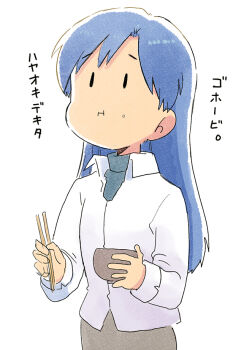 Rule 34 | 1girl, :i, blue hair, bowl, chopsticks, closed mouth, collared shirt, commentary request, cowboy shot, food, food on face, holding, holding bowl, holding chopsticks, idolmaster, idolmaster (classic), idolmaster 1, kisaragi chihaya, long hair, long sleeves, rice, rice on face, shirt, simple background, solid oval eyes, solo, standing, translation request, tsubobot, white background, white shirt
