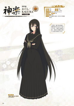 1girl arms_under_breasts artbook black_dress black_eyes black_hair black_sailor_collar blue_pupils breasts brown_neckerchief character_profile crossed_arms dress flower-shaped_pupils highres kagura_(senran_kagura) large_breasts long_hair looking_at_viewer neckerchief official_art page_number sailor_collar senran_kagura senran_kagura_new_wave smirk solo symbol-shaped_pupils third-party_source translation_request very_long_hair
