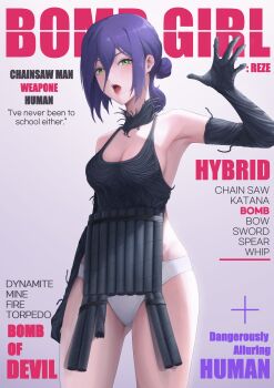 1girl absurdres apron armpits black_apron breasts chainsaw_man character_name cleavage copyright_name cover dynamite english_text explosive fake_magazine_cover green_eyes hair_between_eyes hair_bun hand_up highres looking_at_viewer magazine_cover medium_breasts naeaemgung open_mouth panties purple_hair reze_(chainsaw_man) solo underwear white_panties