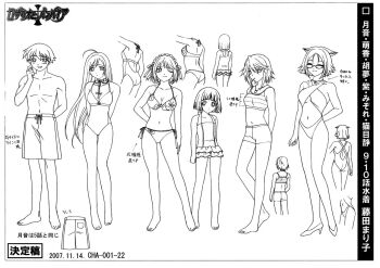 5girls akashiya_moka aono_tsukune kurono_kurumu multiple_girls nekonome_shizuka official_art reference_sheet rosario+vampire sendou_yukari shirayuki_mizore
