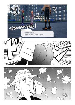 !? 1girl 2boys ? ?? artist_request ass ass_focus black_hair bodysuit cowboy_shot curvy emma_(pokemon) emphasis_lines food fruit game_screenshot gen_3_pokemon gen_8_pokemon heart hetero highres jacket looking_at_ass looking_at_viewer looking_back luvdisc monochrome multiple_boys nintendo outdoors paxton_(pokemon) peach pincurchin pokemon pokemon_legends:_z-a pun road ryona shiny_clothes short_hair snom standing street surprised urbain_(pokemon) wide_hips