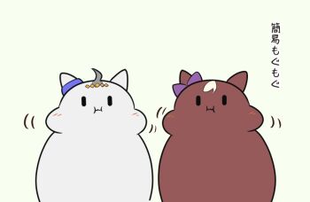 :i ahoge blush bow closed_mouth ear_bow eating gomashio_(goma_feet) green_background grey_hair motion_lines oguri_cap_(umamusume) puffy_cheeks purple_bow simple_background special_week_(umamusume) translation_request umamusume upper_body wavy_mouth |_|