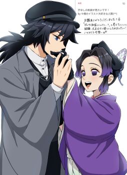 1boy 1girl absurdres black_gloves black_hair black_hat black_vest blue_eyes butterfly_hair_ornament buttons closed_mouth coat gloves grey_coat hair_ornament hand_grab hand_up haori hat highres japanese_clothes kimetsu_no_yaiba kochou_shinobu long_hair looking_at_another low_ponytail multicolored_hair open_mouth ponytail profile purple_eyes purple_hair purple_haori shirt simple_background smile teeth tomioka_giyuu translation_request two-tone_hair ukinarika upper_body upper_teeth_only vest white_background white_shirt